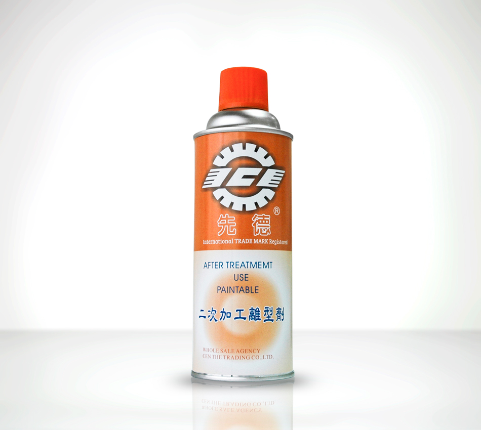 二次加工性离型剂 (水性型)