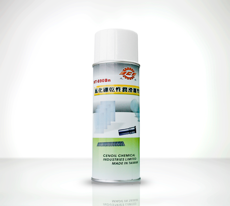 氮化硼干性润滑离形剂